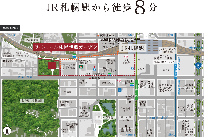 現地案内図 ラ トゥール札幌伊藤ガーデン 公式 札幌市中央区の高級賃貸マンション 住友不動産